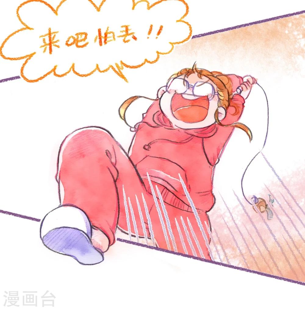 第51话 一起摇摆-第52话