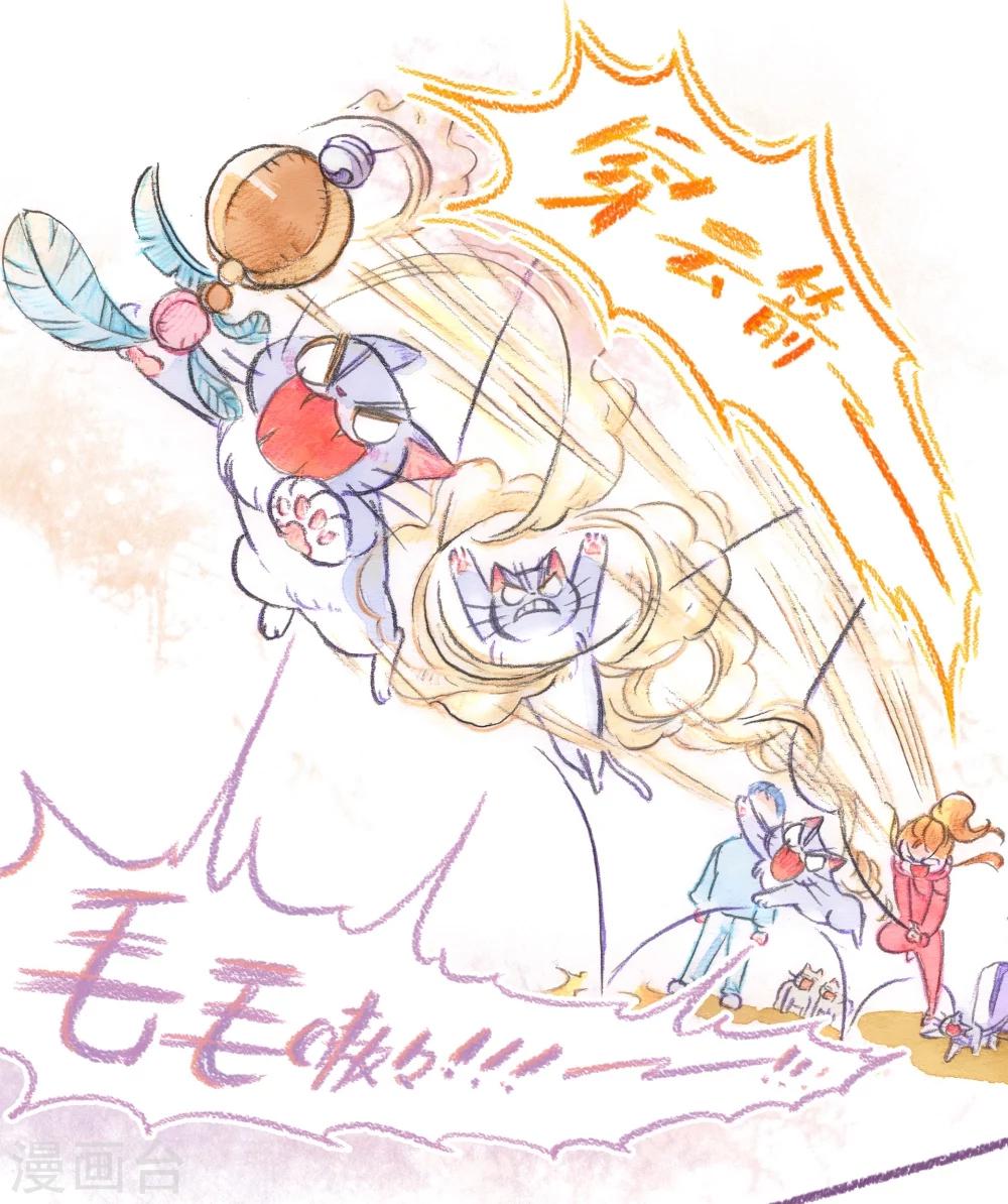 第51话 一起摇摆-第52话