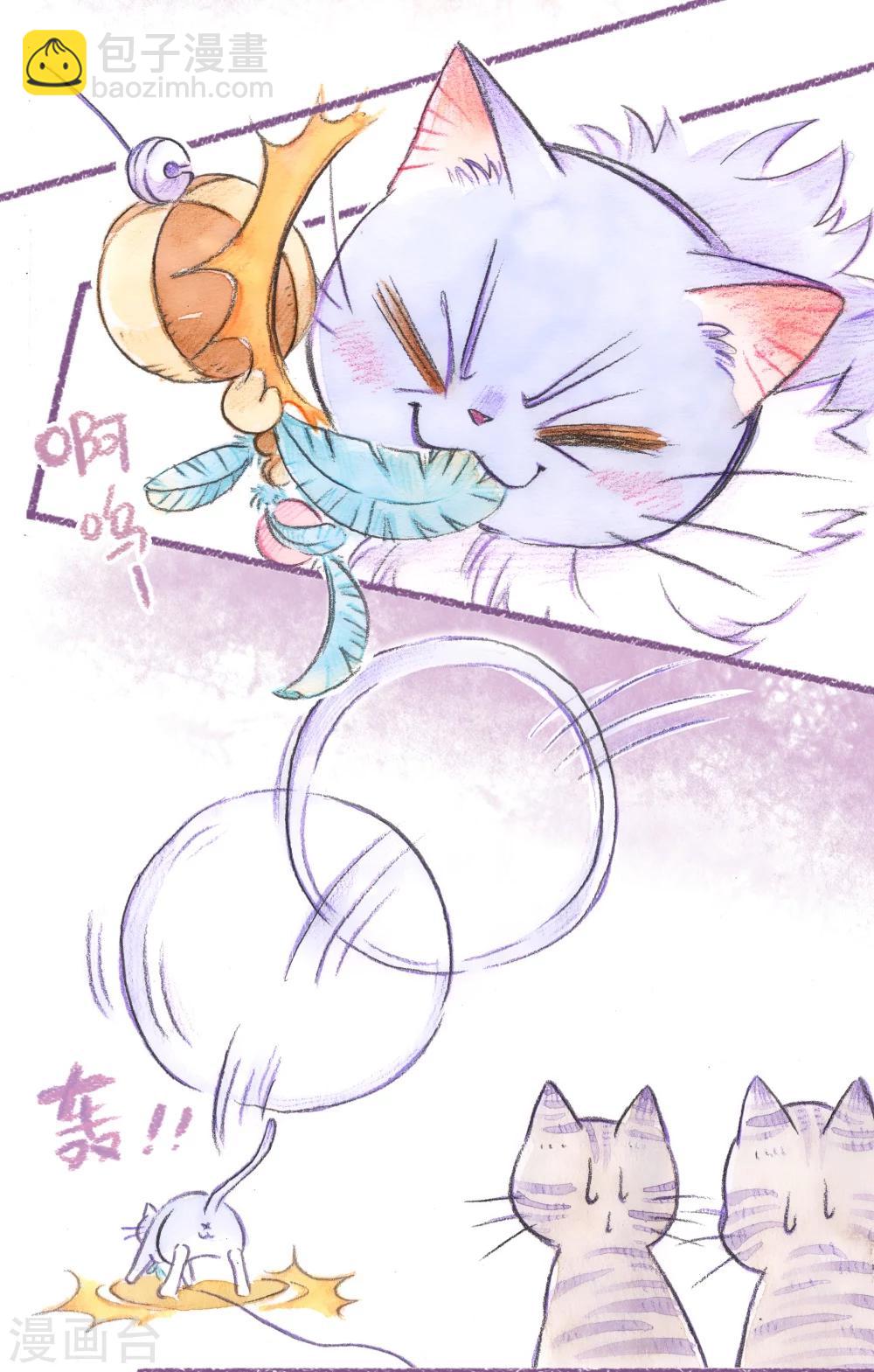 第51话 一起摇摆-第52话