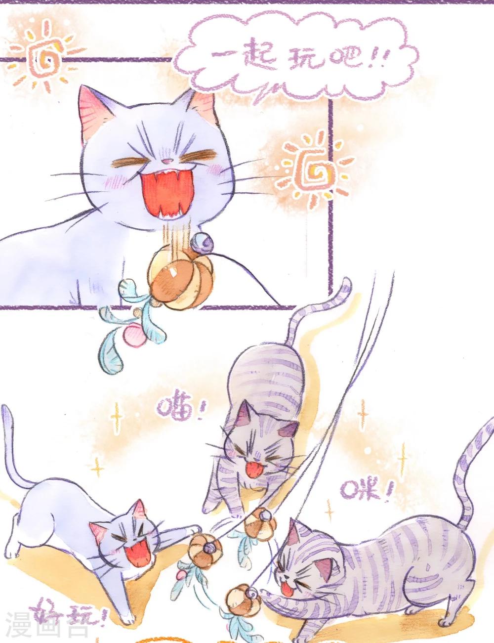 第51话 一起摇摆-第52话