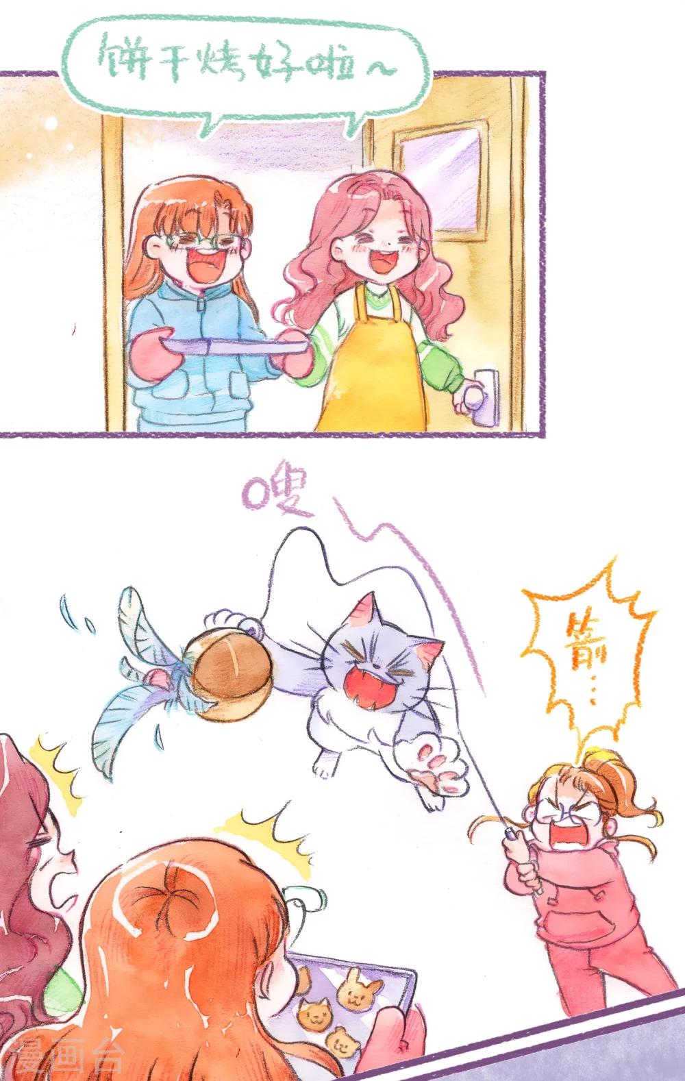 第51话 一起摇摆-第52话