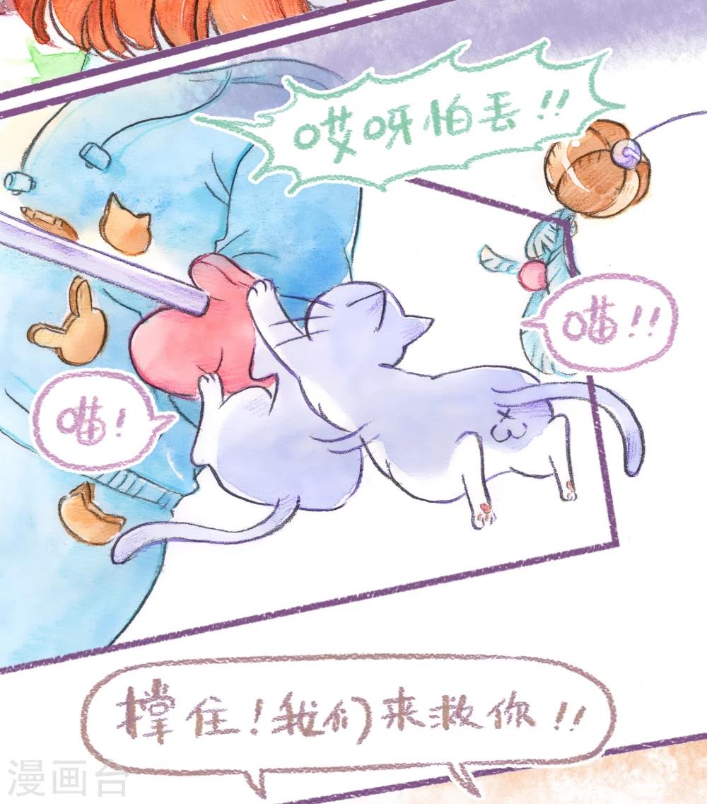 第51话 一起摇摆-第52话