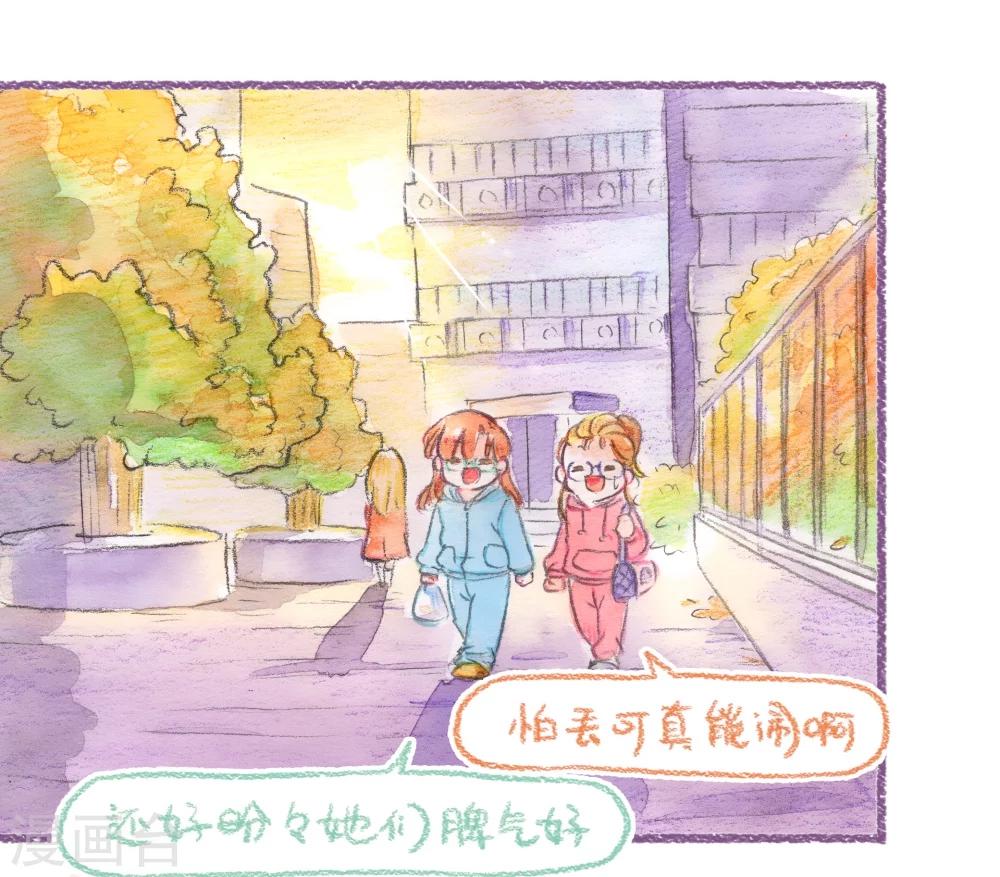 第51话 一起摇摆-第52话