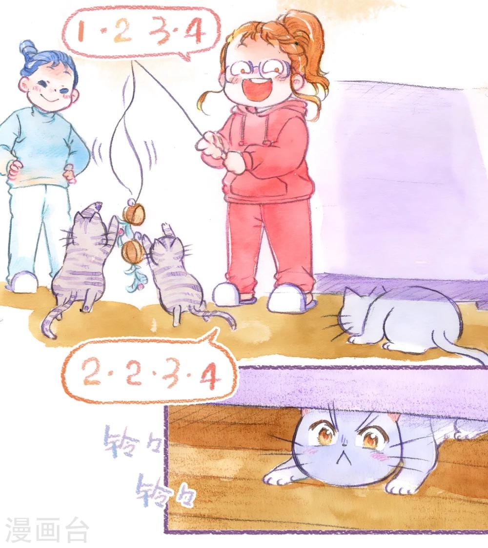 第51话 一起摇摆-第52话