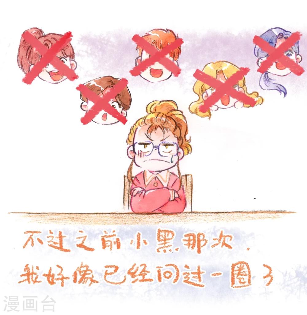 第54话 领养再战！！-第56话