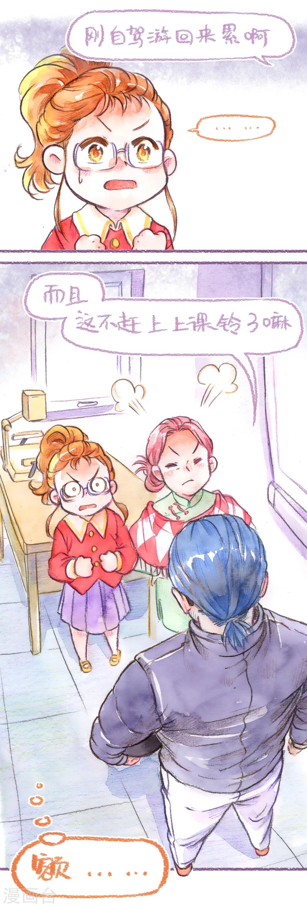 第54话 领养再战！！-第56话