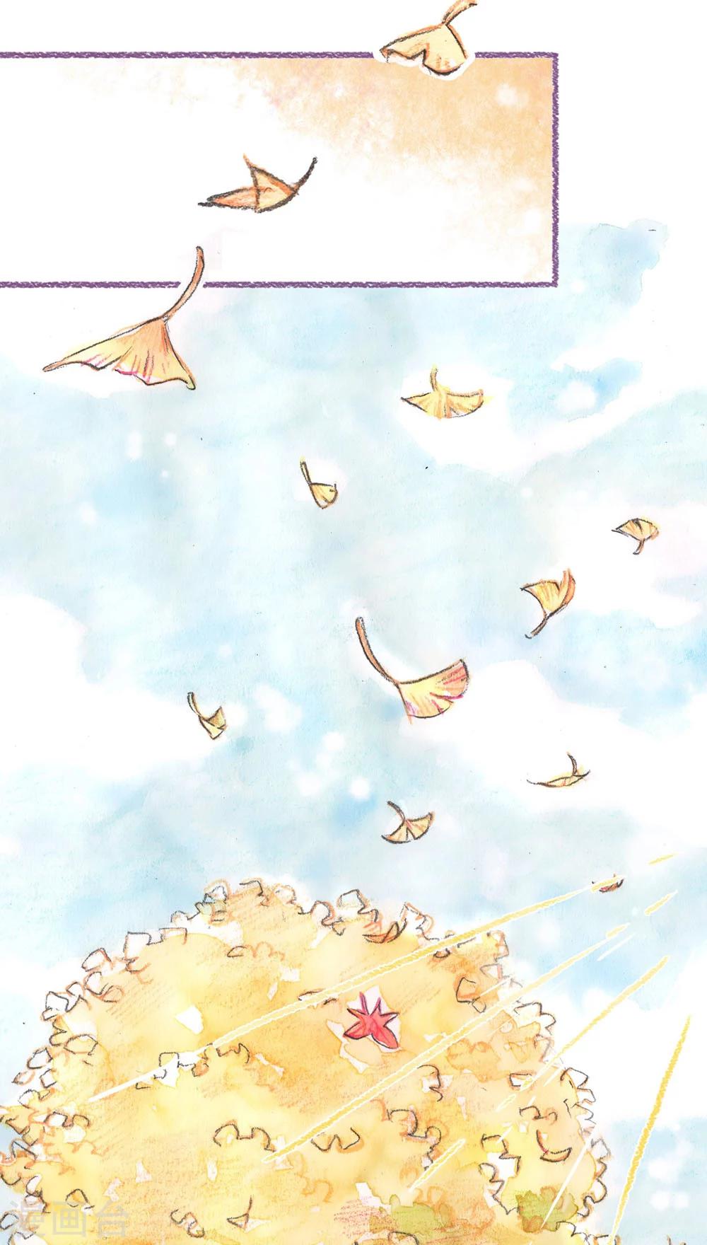 第57话 怕丢的秋天-第60话