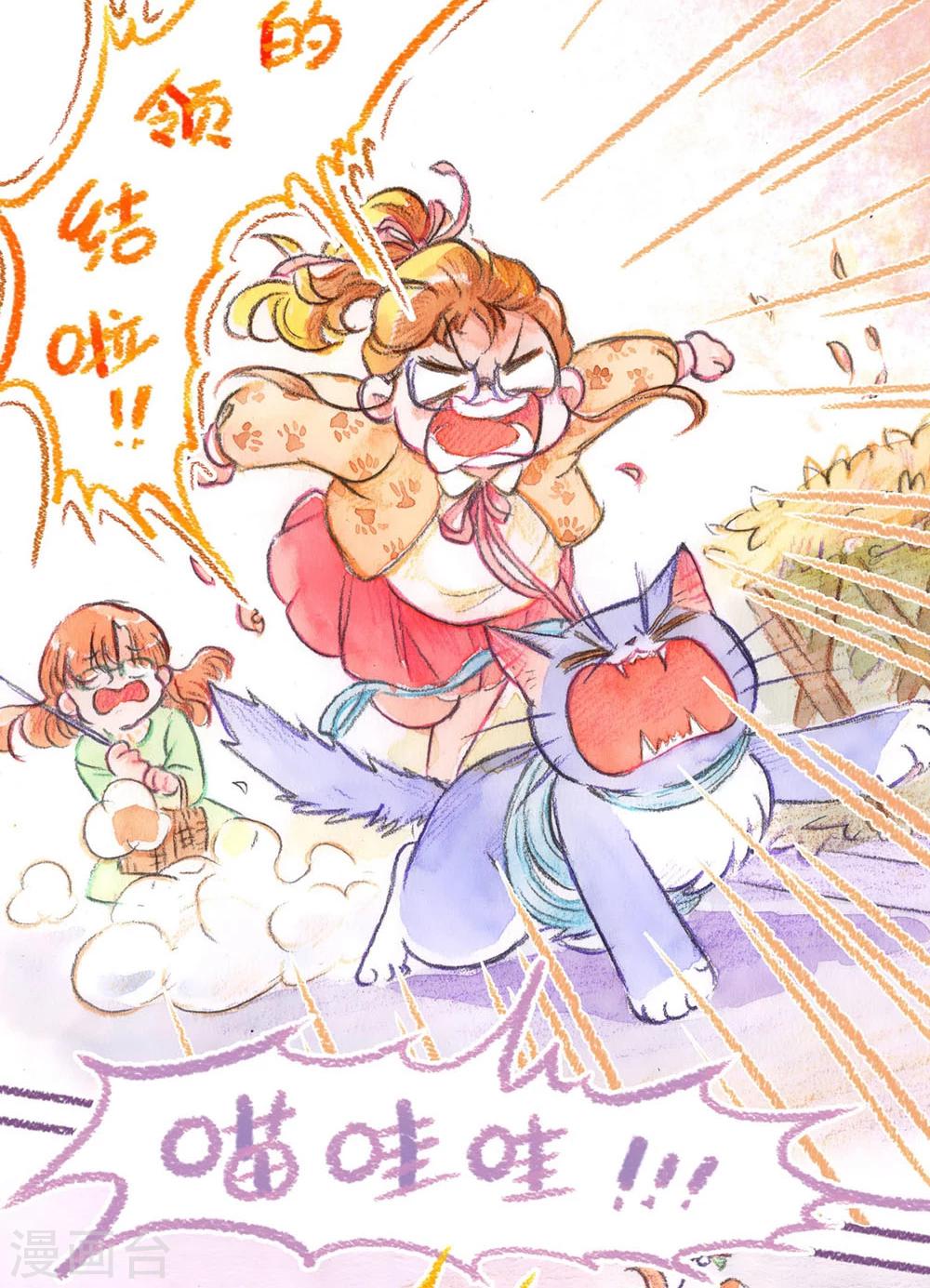 第57话 怕丢的秋天-第60话