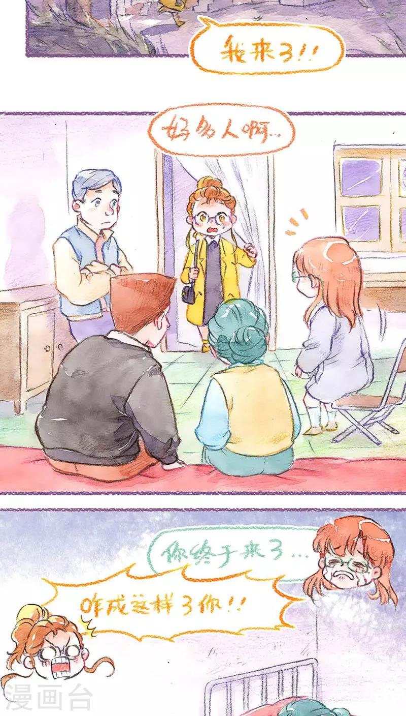 第60话 决定-第64话