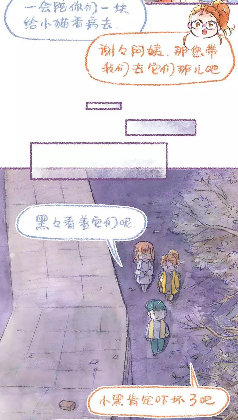 第60话 决定-第64话