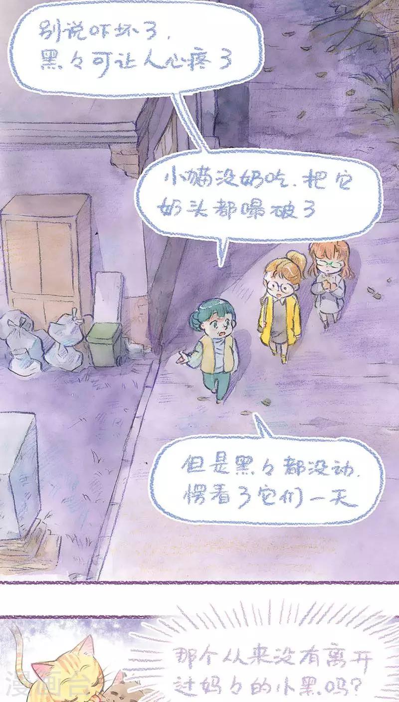 第60话 决定-第64话