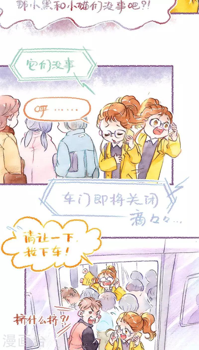 第60话 决定-第64话