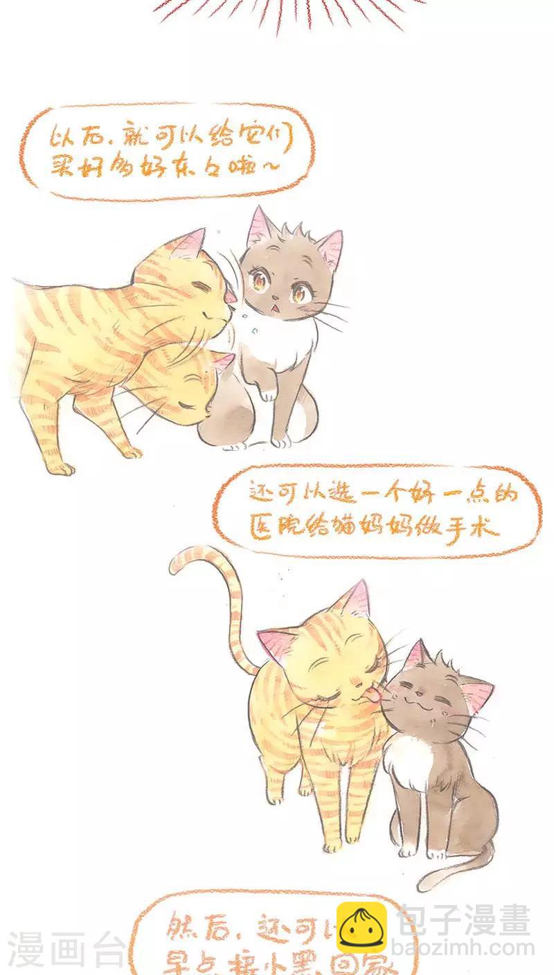 第60话 决定-第64话