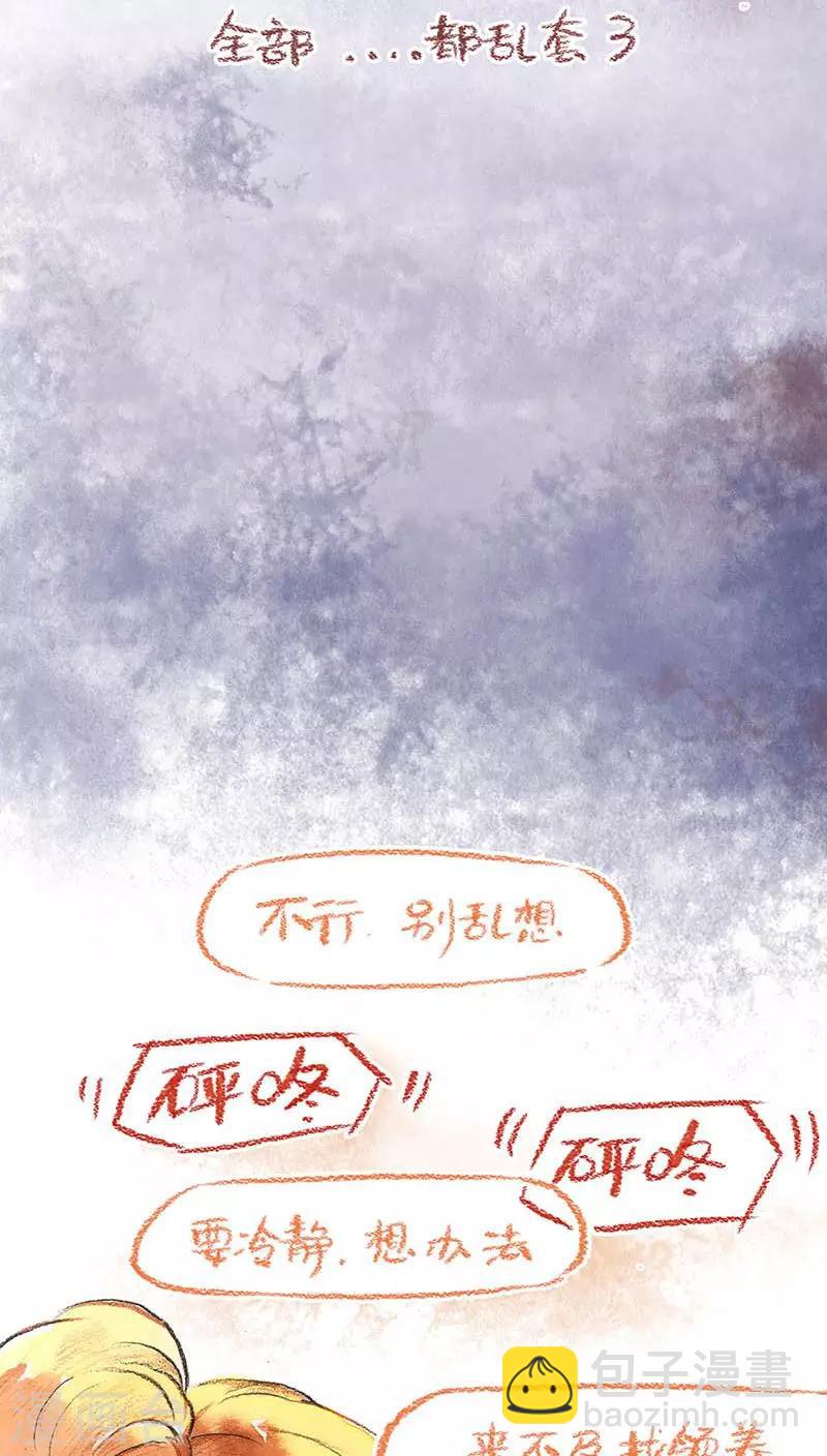 第60话 决定-第64话