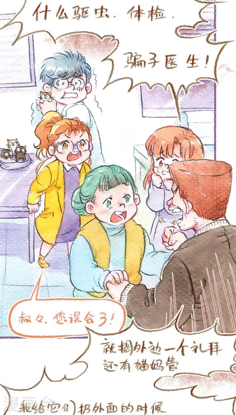 第62话 约定-第66话