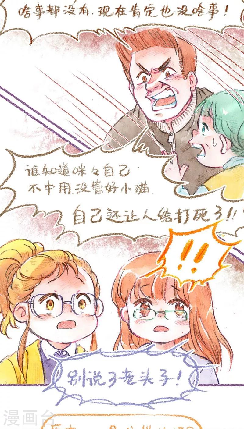 第62话 约定-第66话