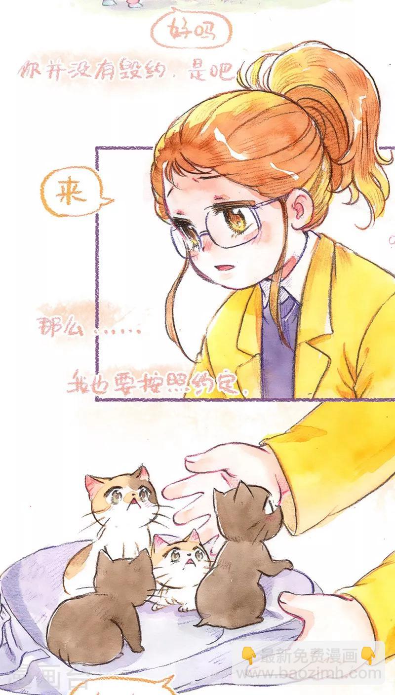 第62话 约定-第66话