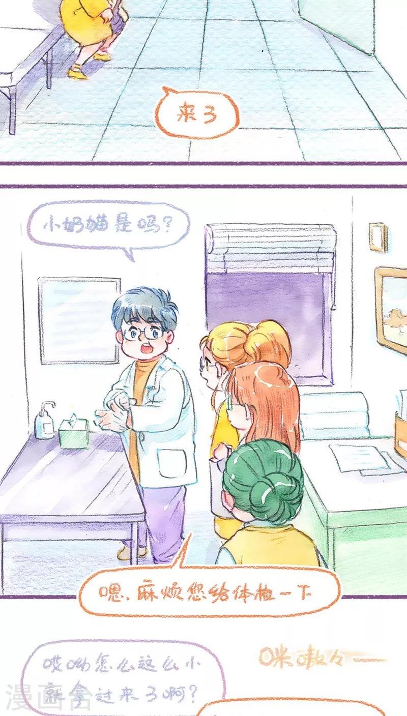 第62话 约定-第66话