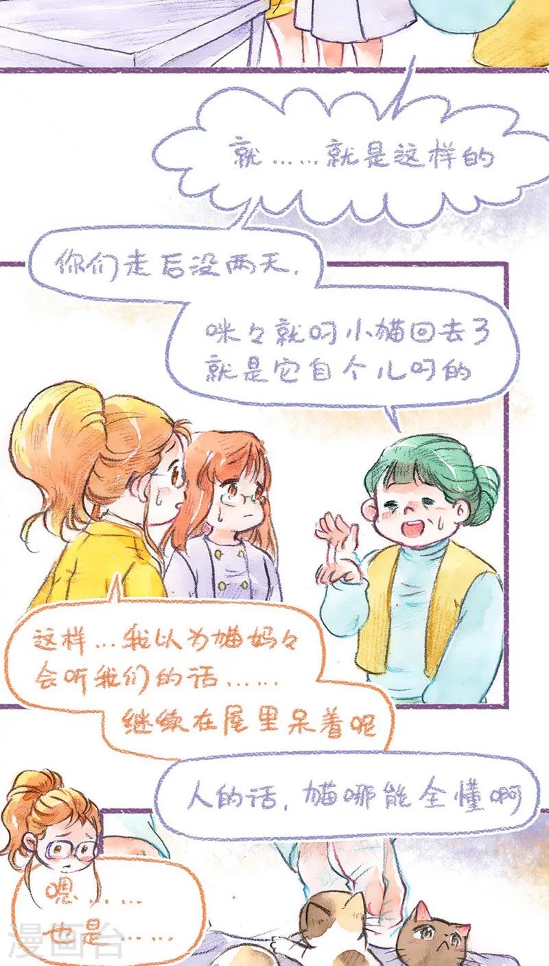 第62话 约定-第66话