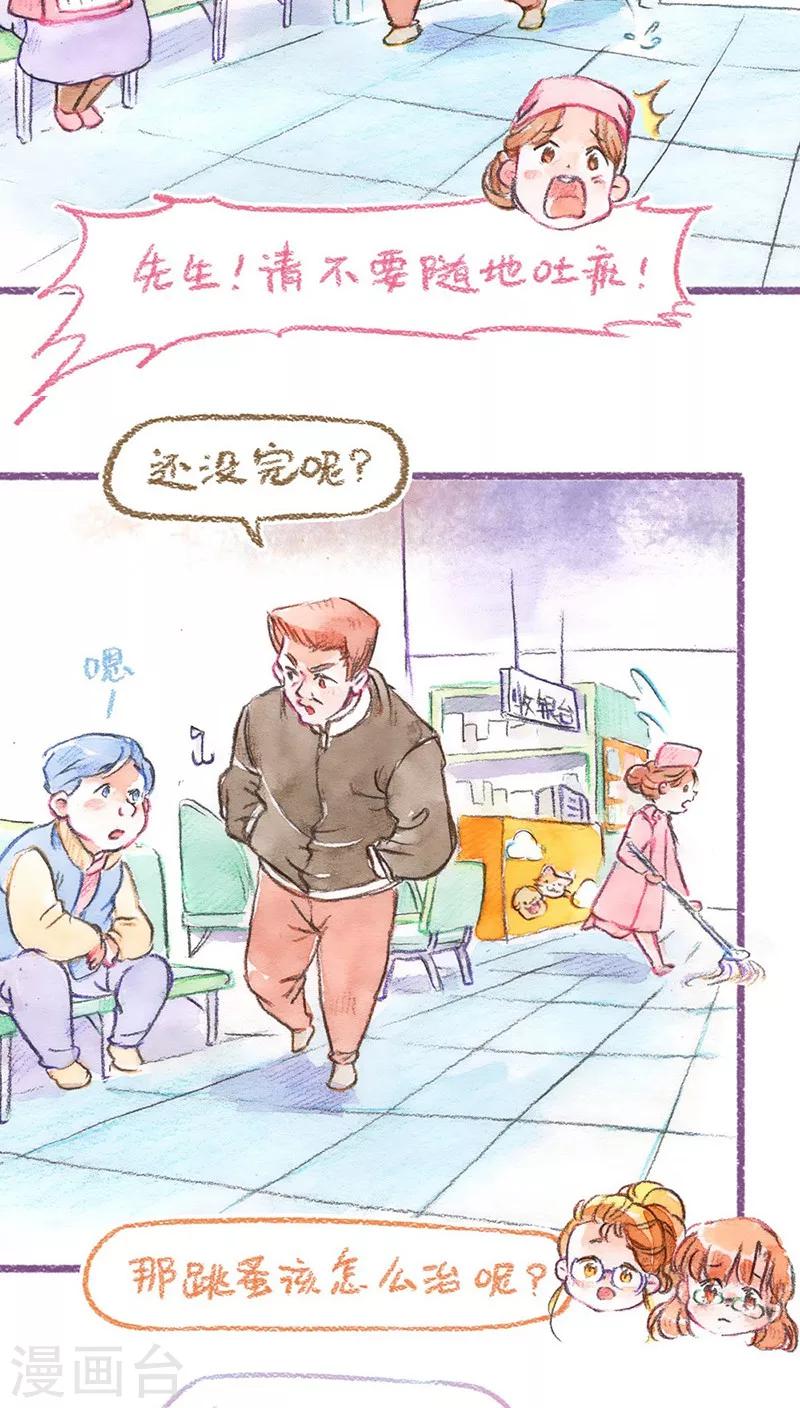 第62话 约定-第66话