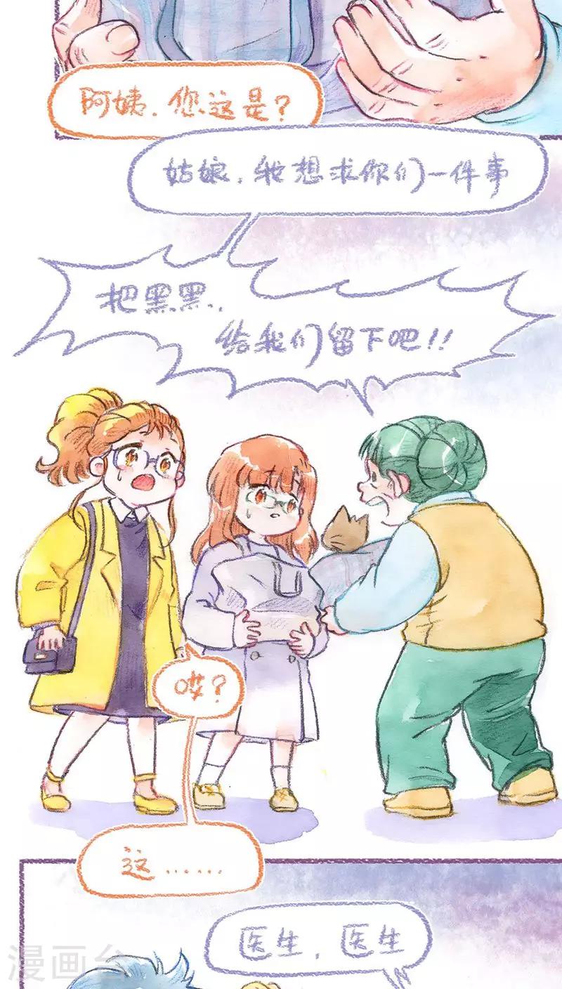 第64话 回家-第68话