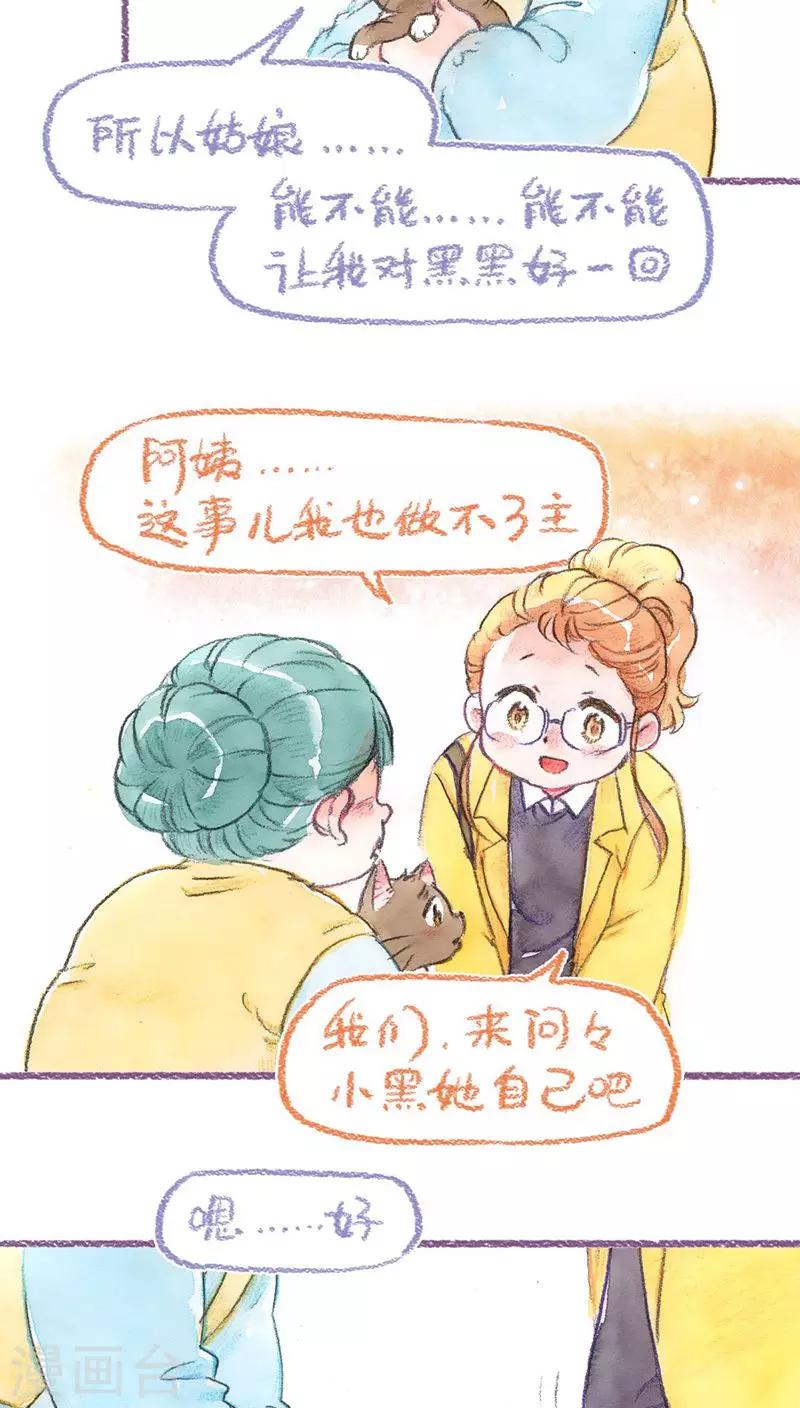 第64话 回家-第68话