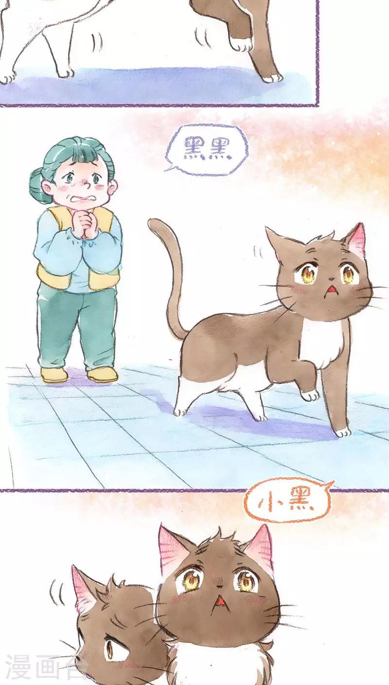 第64话 回家-第68话