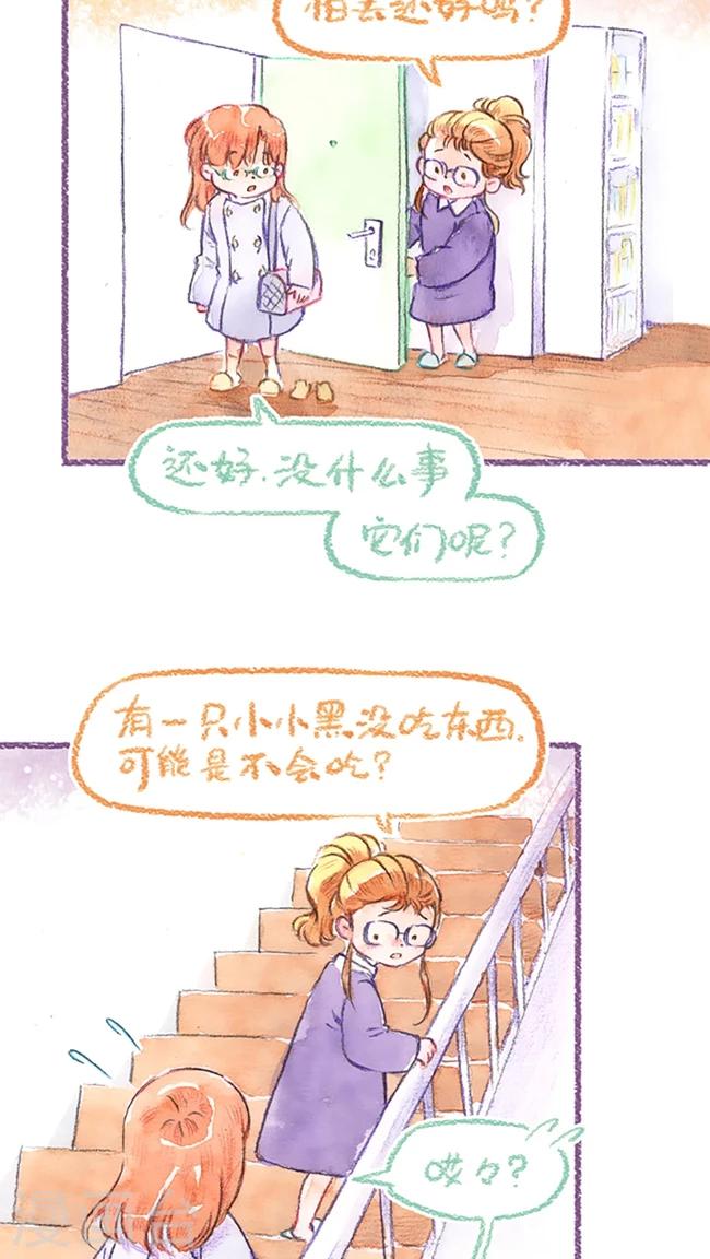 第66话 手忙脚乱-第70话