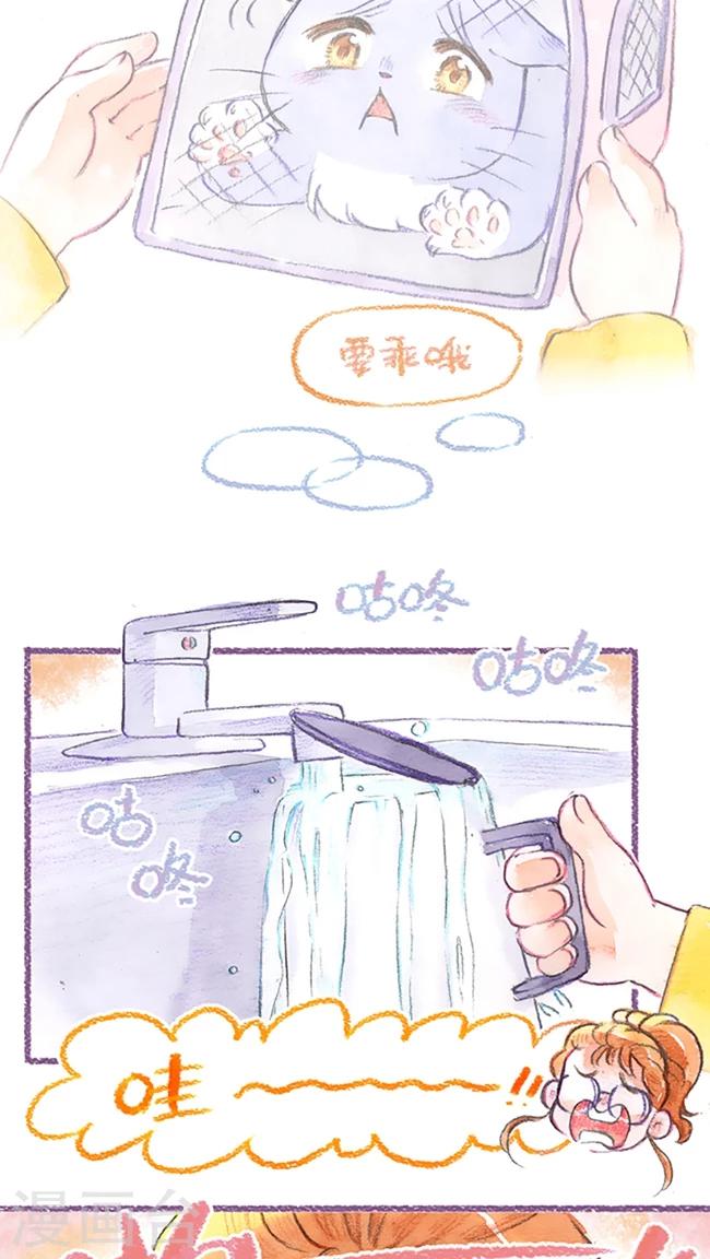 第66话 手忙脚乱-第70话