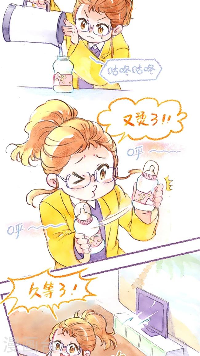 第66话 手忙脚乱-第70话