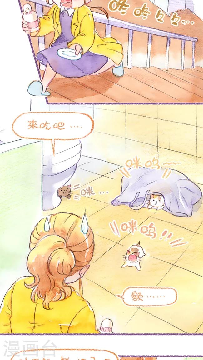 第66话 手忙脚乱-第70话