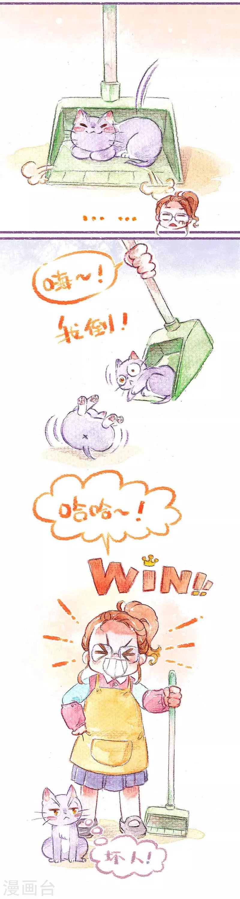 第8话 大扫除(2)-第8话