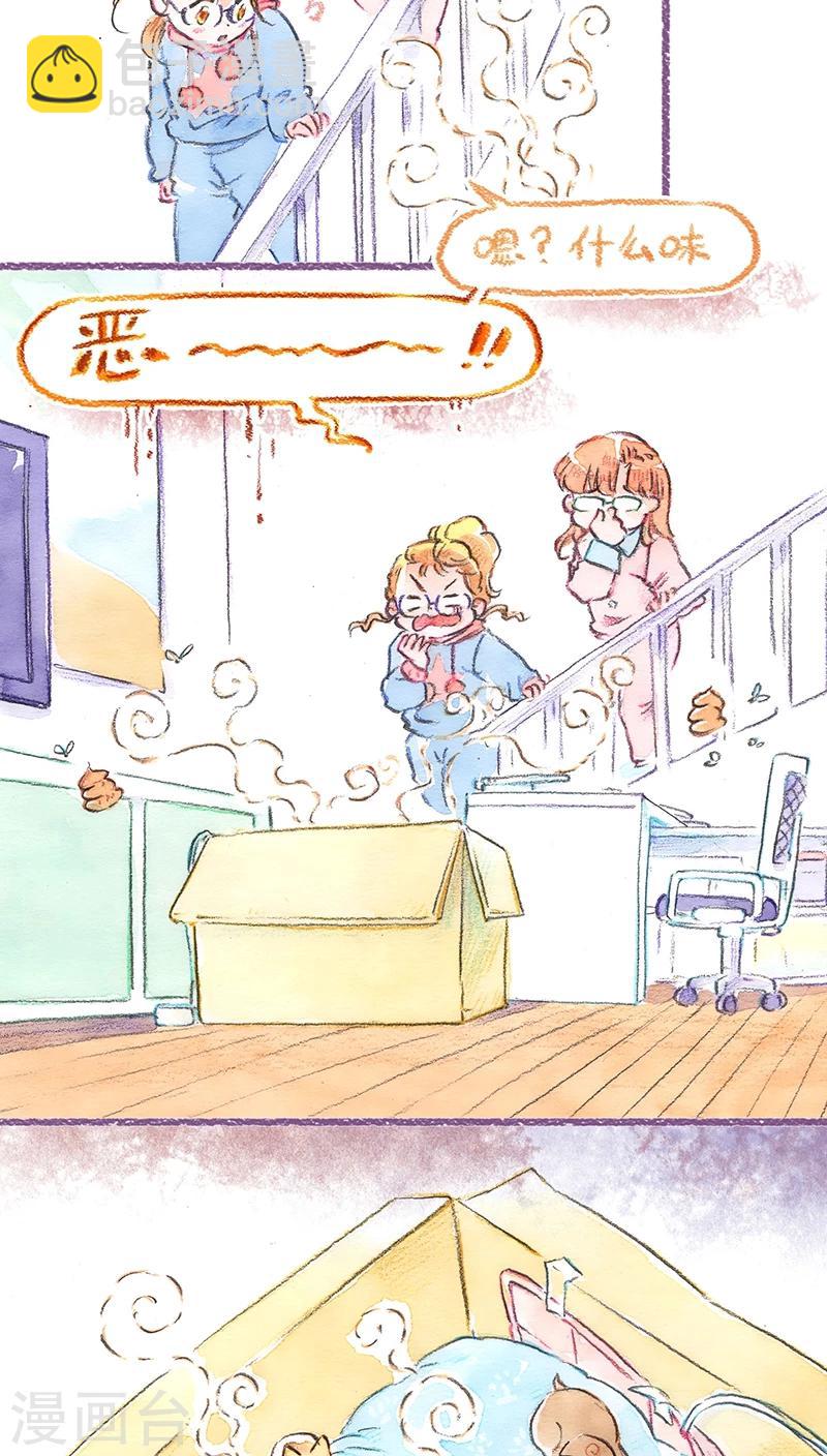 第68话 新手上路-第72话