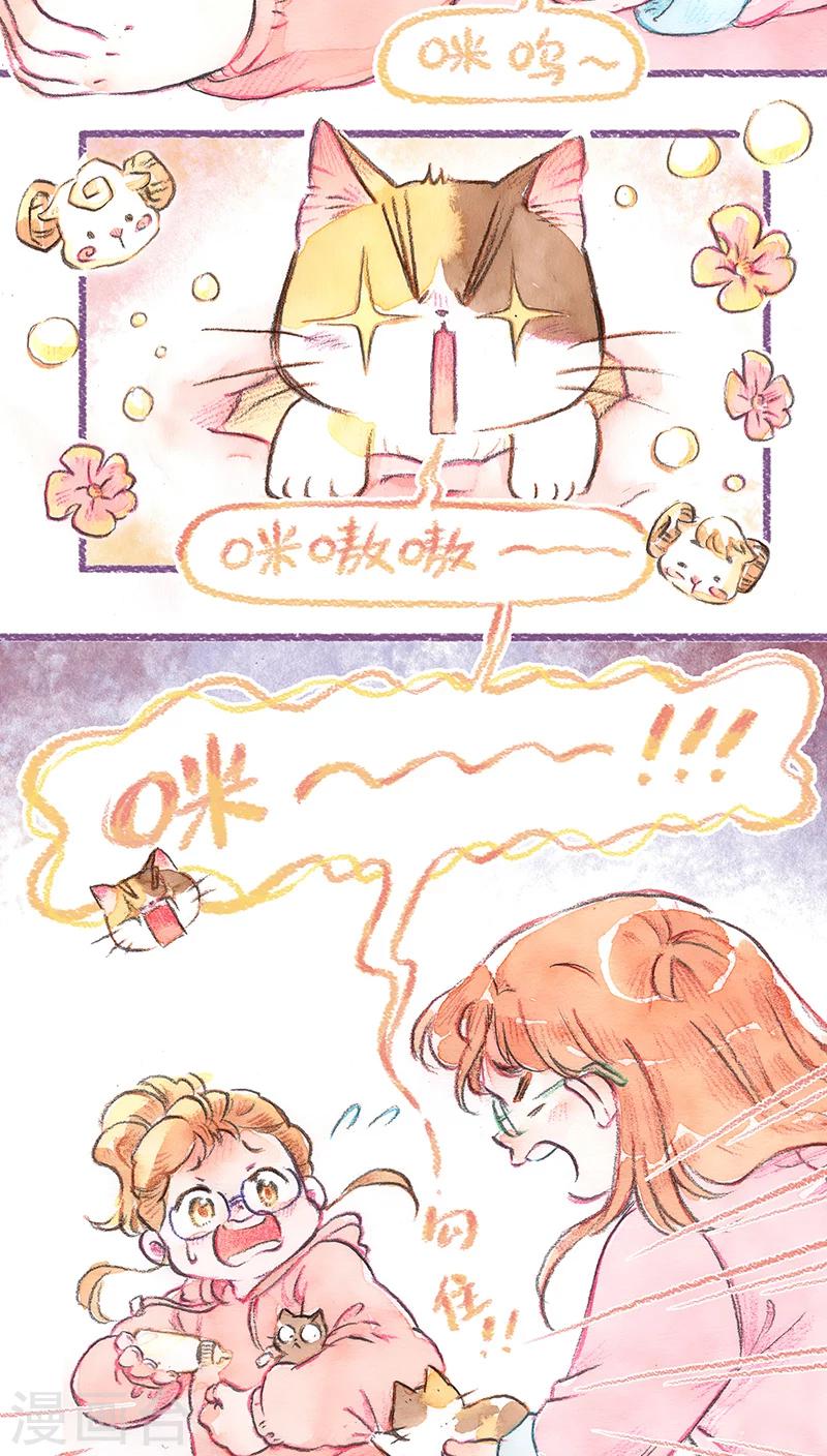 第69话 奶妈难当-第74话