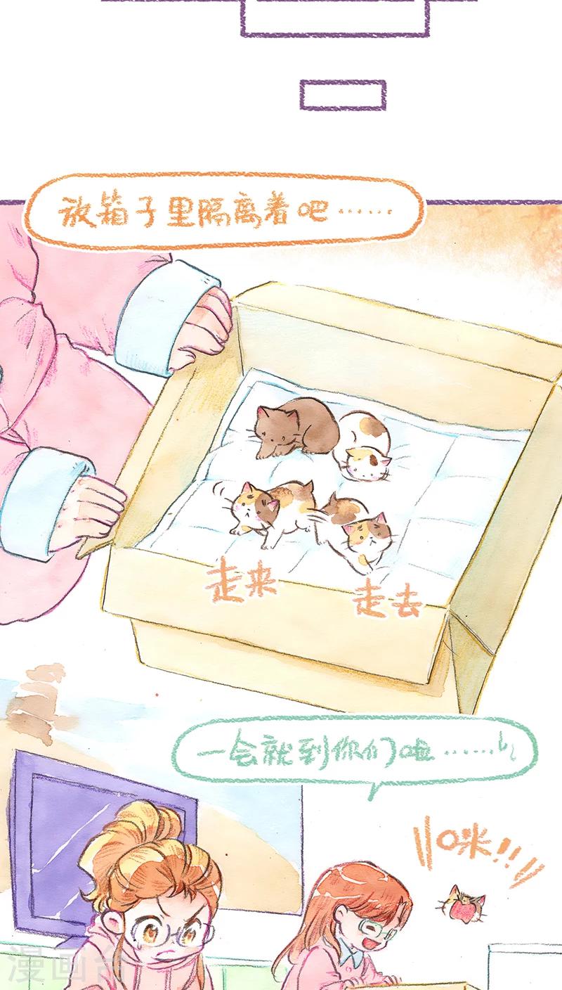 第69话 奶妈难当-第74话