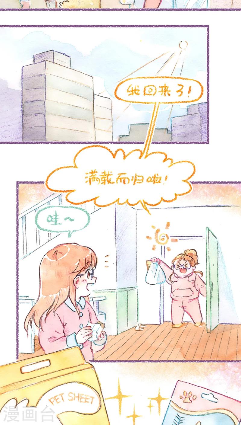 第69话 奶妈难当-第74话