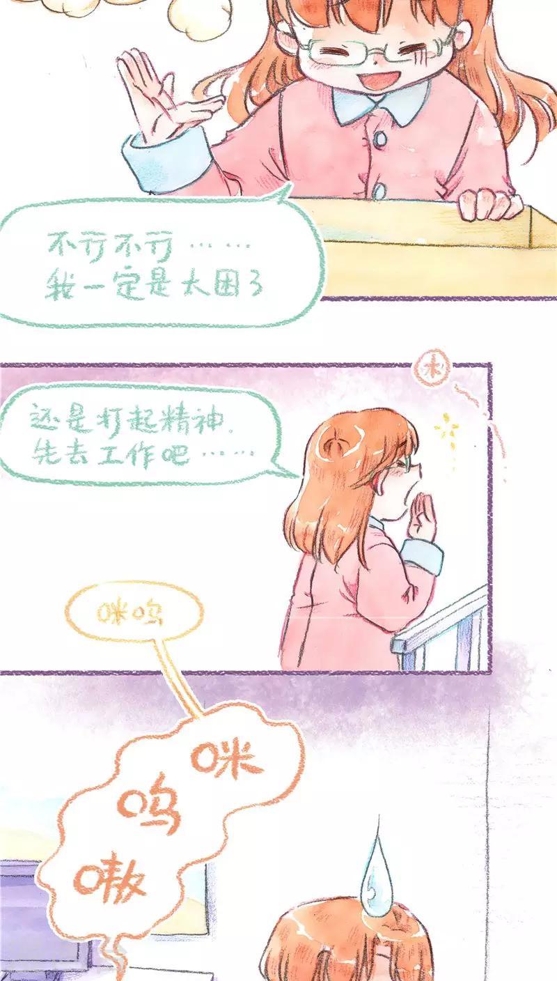 第71话 起名困难症-第76话