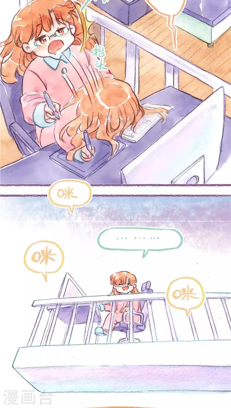 第71话 起名困难症-第76话