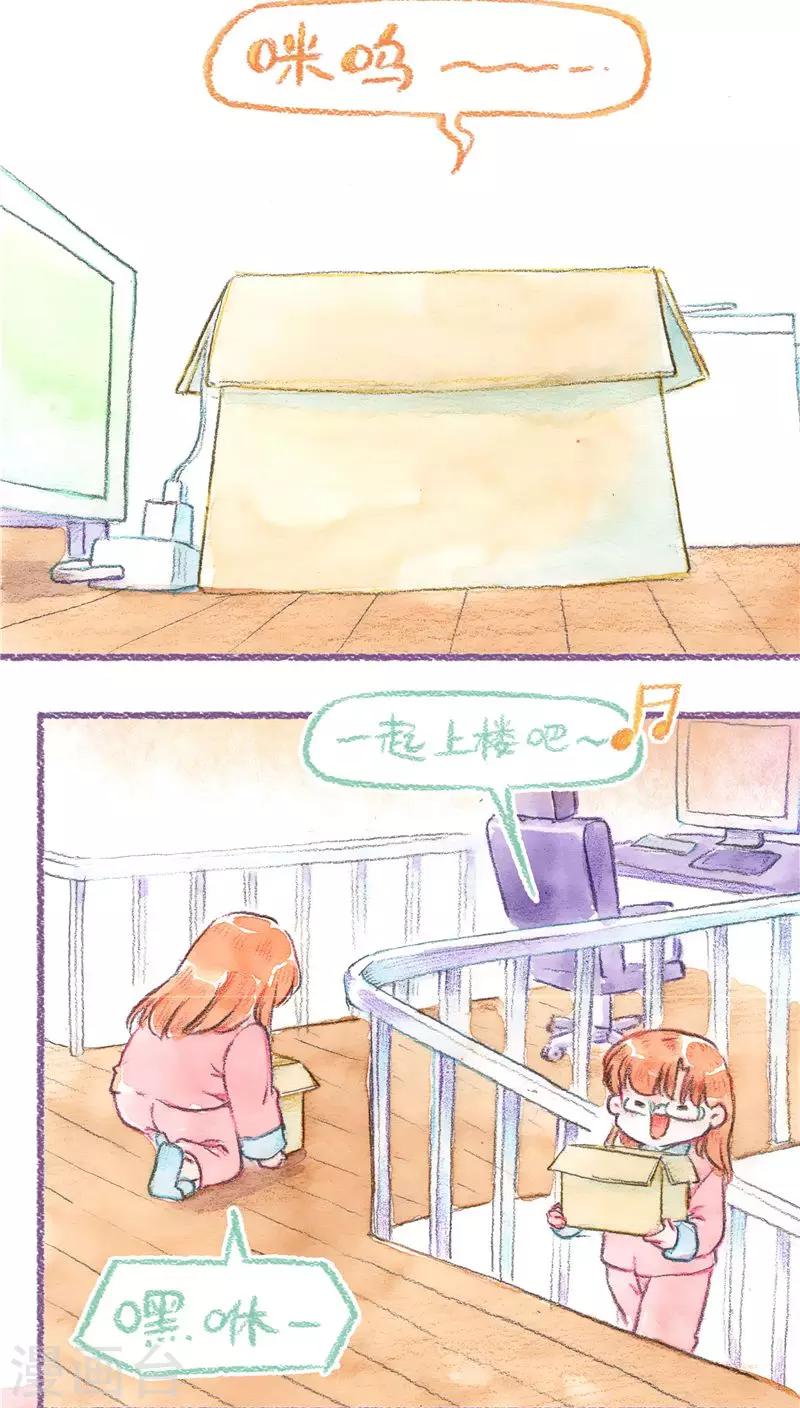 第71话 起名困难症-第76话