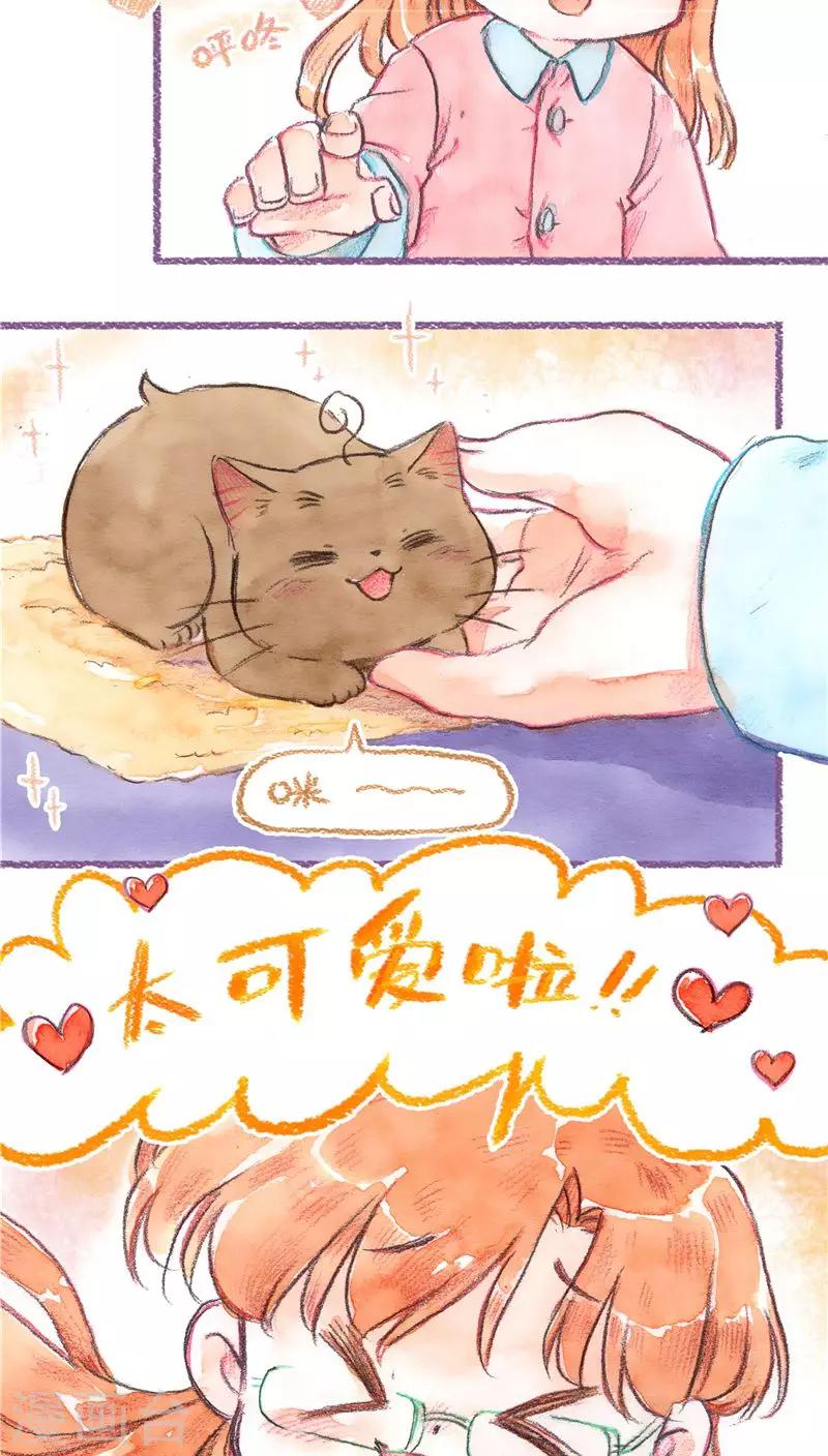 第71话 起名困难症-第76话