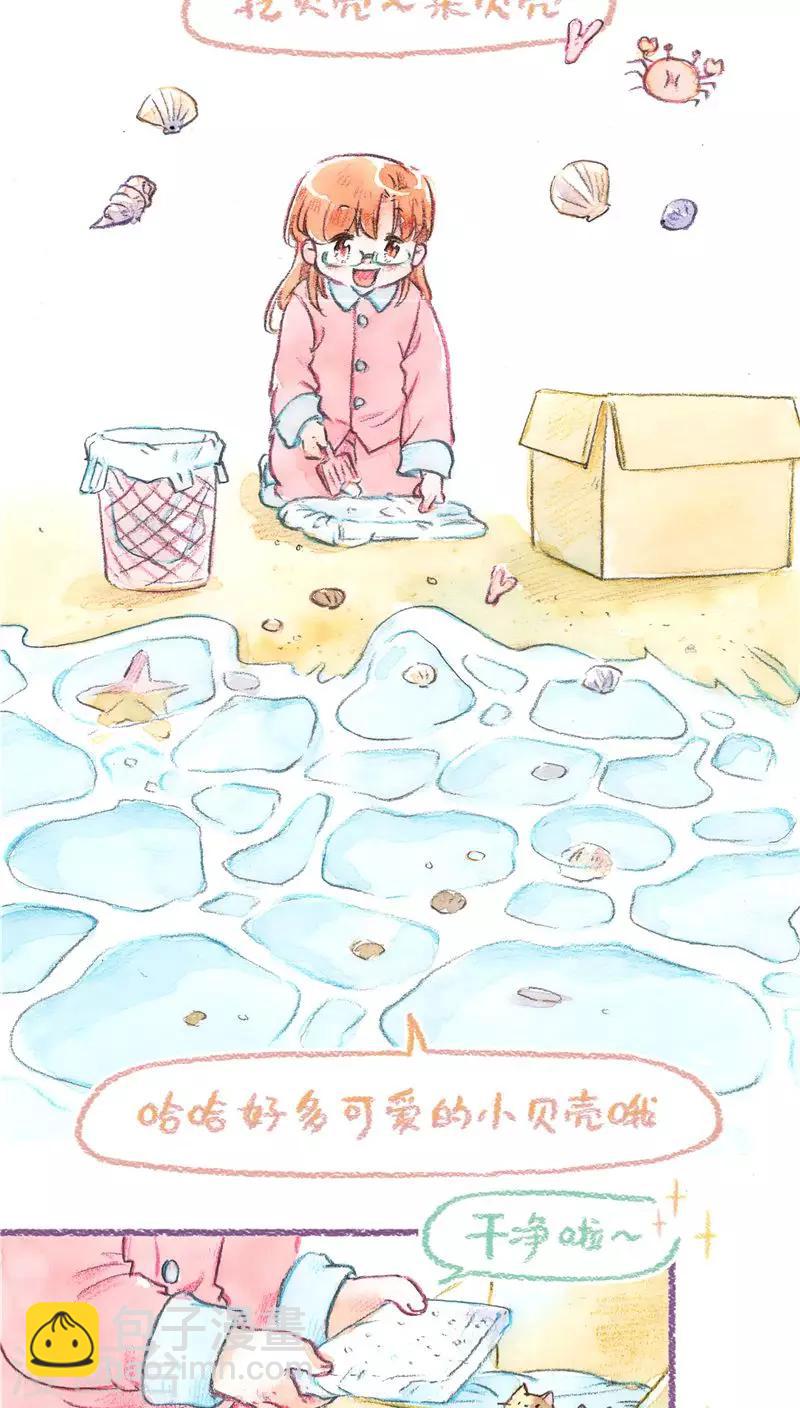 第71话 起名困难症-第76话