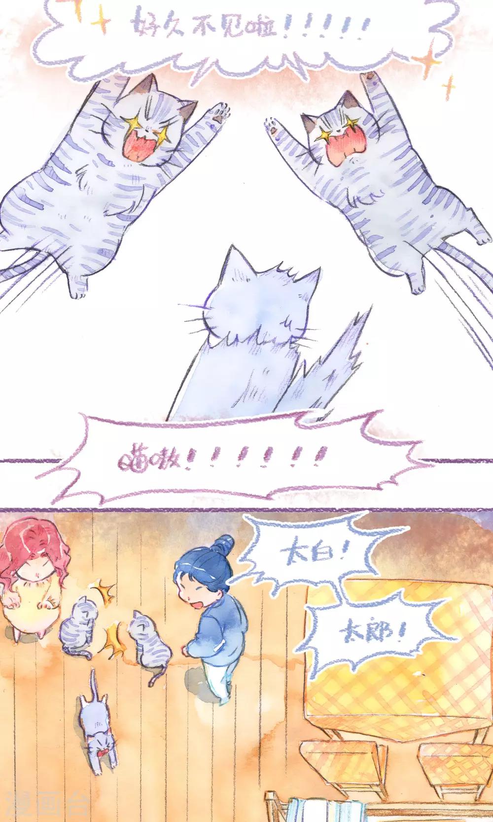 第76话 离家在外-第82话