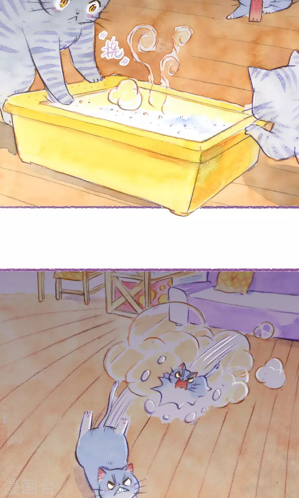 第76话 离家在外-第82话