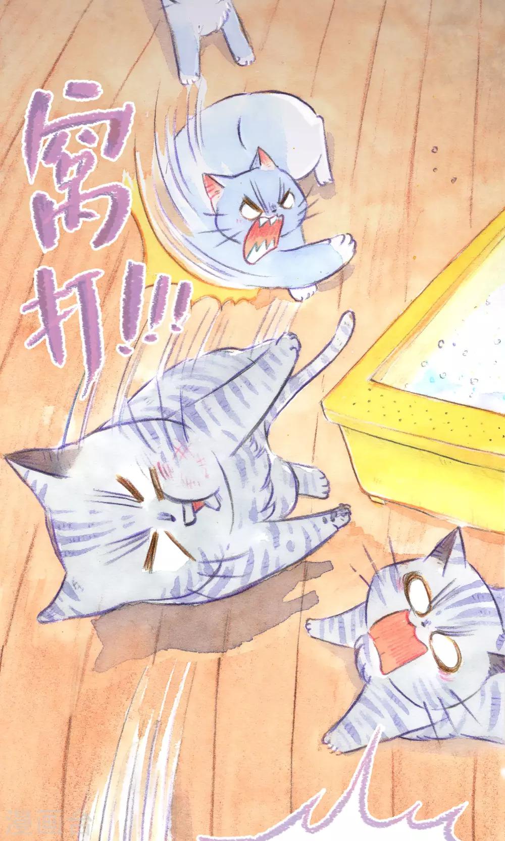 第76话 离家在外-第82话