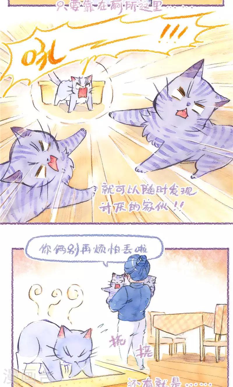 第77话 地缚灵怕丢-第84话