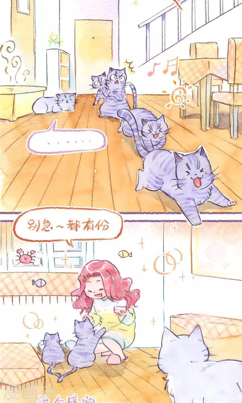 第77话 地缚灵怕丢-第84话