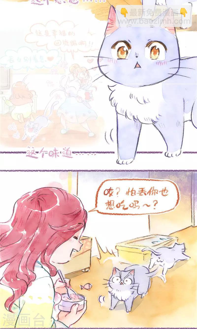 第77话 地缚灵怕丢-第84话