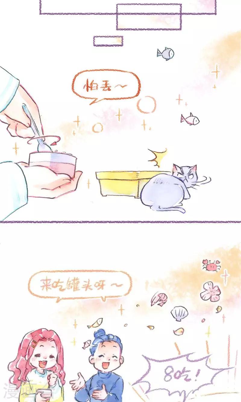 第77话 地缚灵怕丢-第84话