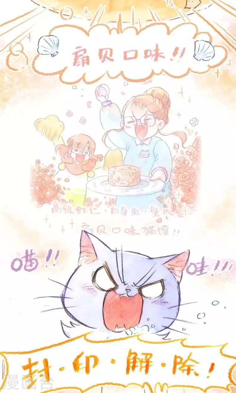 第77话 地缚灵怕丢-第84话