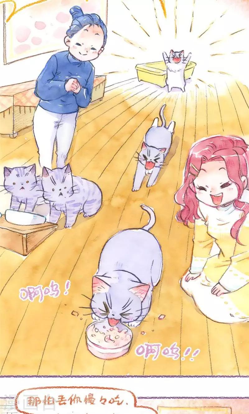 第77话 地缚灵怕丢-第84话